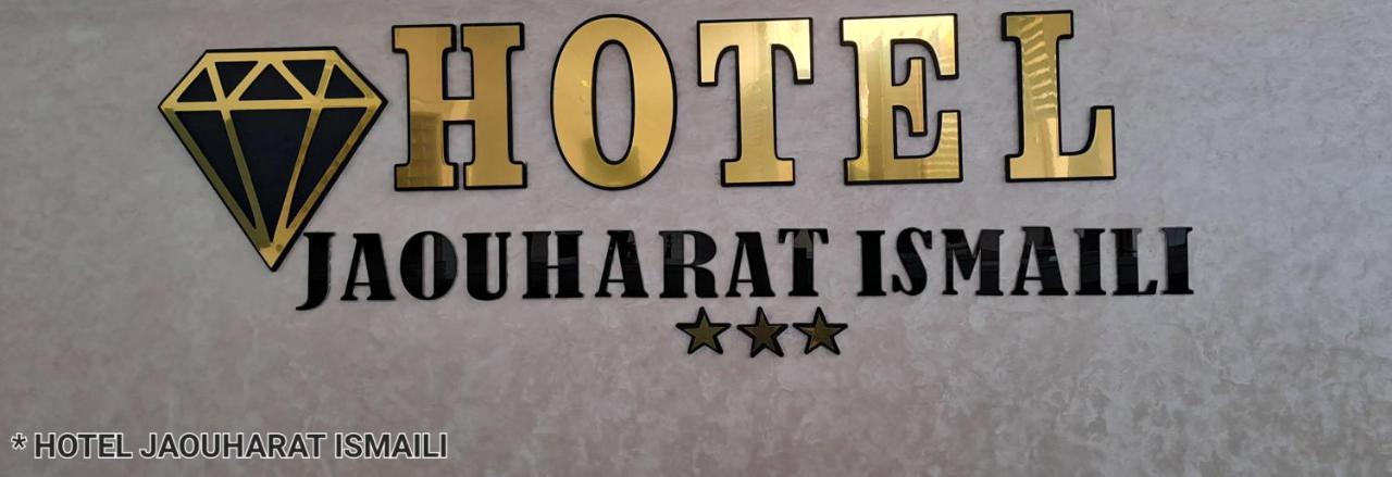 Hotel Jaouharat Ismaili Meknès Exteriér fotografie